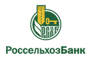 Банк Россельхозбанк в Луговом (Ивановская обл.)